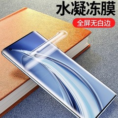 適用小米14ultra水凝膜14貼膜神器13/10防窺12sultra藍光11青春版