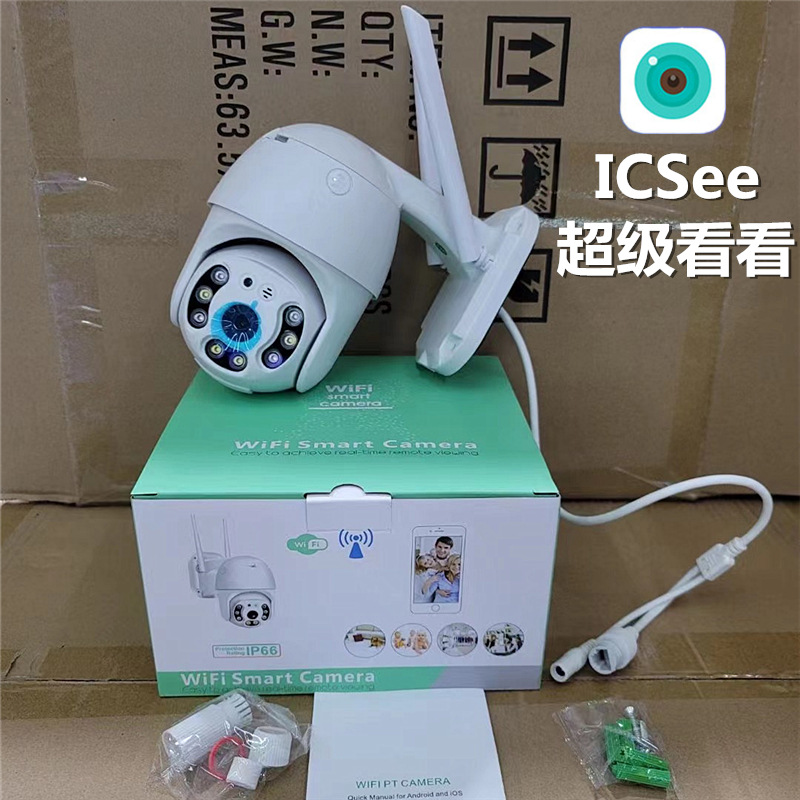 微信图片_20230602235331