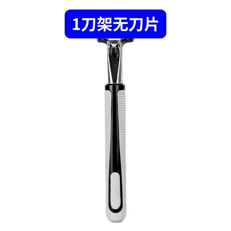 Подходит для станка Gillette Manual Shaver двуслойная Geely Stranging мужская старого образца бритва - набор Head Scratch Set