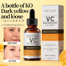 PINK FUTURE vc焕亮精华液facial serum面部亮白外贸款现货批发