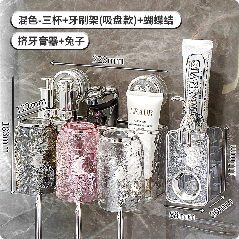 Estante de cepillo de dientes con ventosa Taza de enjuague bucal sin perforación Cepillo de dientes Taza de dientes Montado en la pared Cepillo de dientes Estante de pasta de dientes