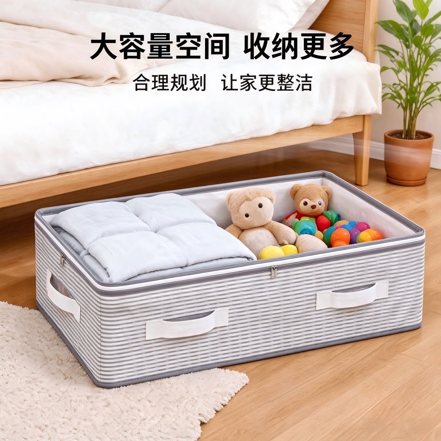 跨境床底衣柜整理箱储物箱可视折叠床底收纳箱单件装整洁美观收纳