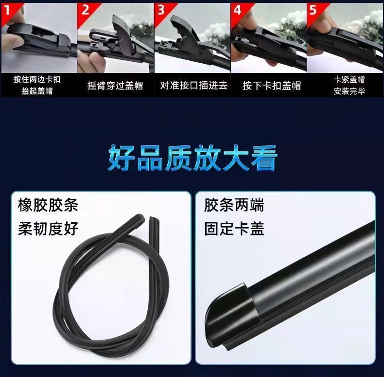 Suitable for Volkswagen Magotan Wipers, Original Boneless Front and Rear Wipers, New and Old Models, High-Definition Silent Front Window Wipers