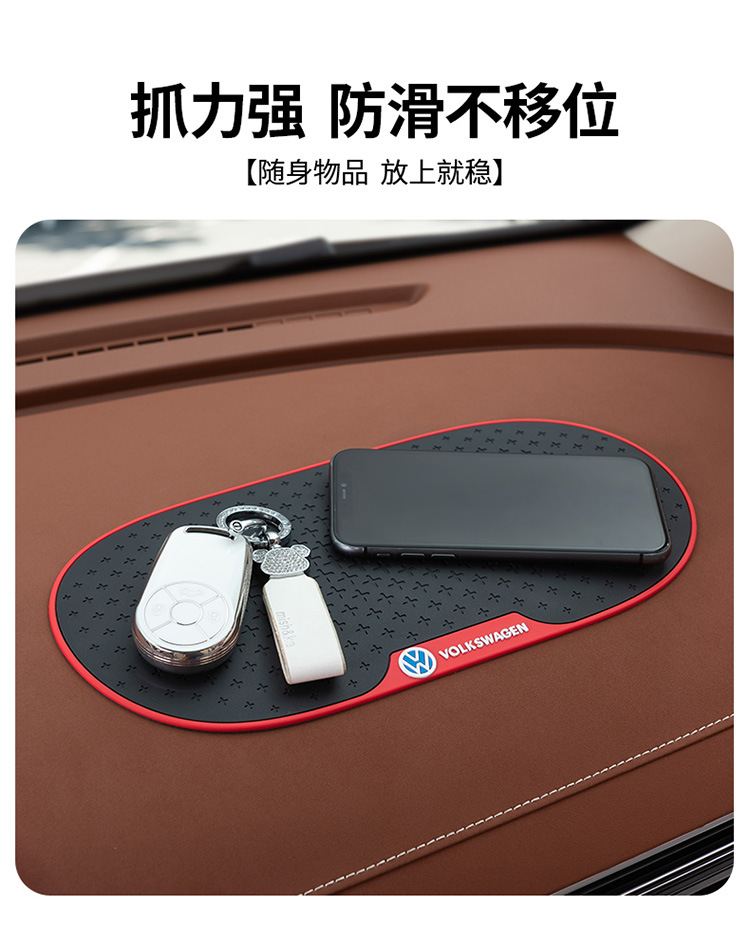 Suitable for Haval Big Dog Xiaolong Maxh6P04 Car Anti-Slip Mat Fixing Adhesive Patch, Exclusively for Haval Big Dog for Cross-Border Sales