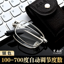 男女款金属全框折叠老花镜玻璃高清防蓝光便携带盒可挂腰老光眼镜
