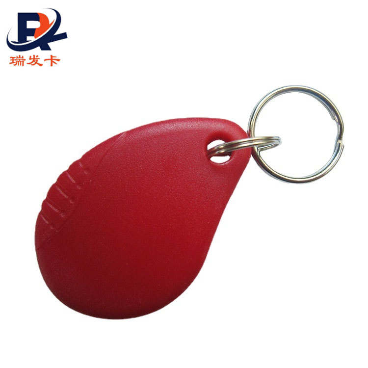 现货创意钥匙扣ID门禁卡 RFID标签小区停车场uhf电梯IC钥匙卡挂件