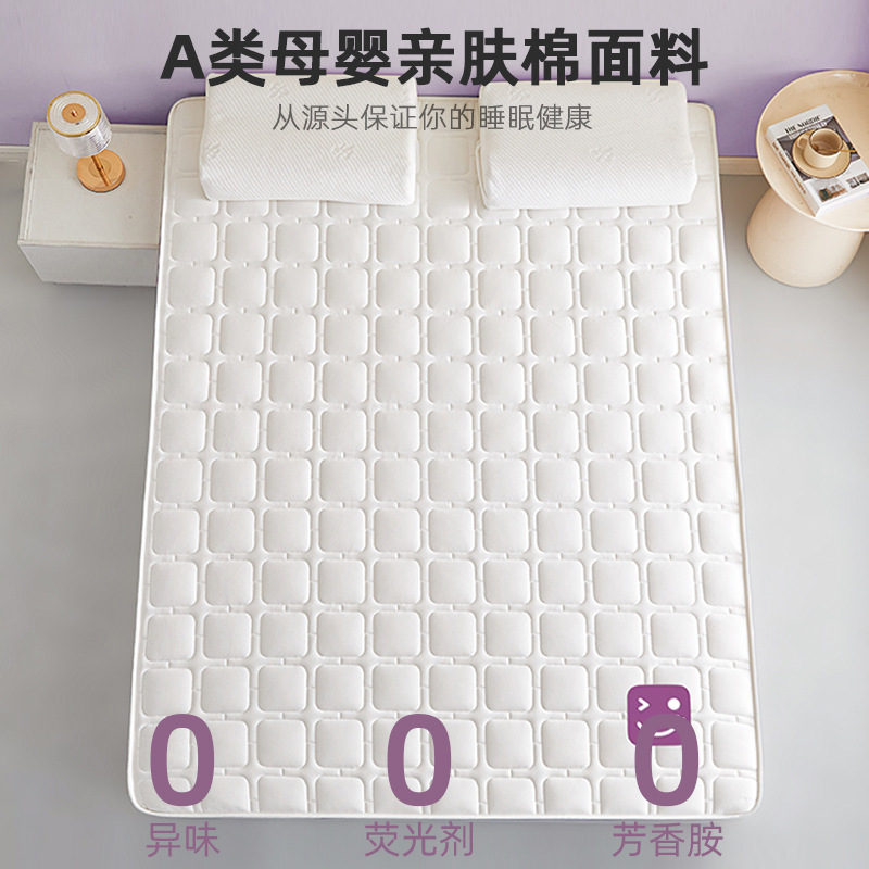 Colchón de espuma viscoelástica de látex, cojín suave individual para dormitorio, tapete de esponja de tatami, cojín especial para cama de alquiler