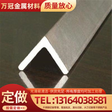 不銹鋼角鋼L形等邊不銹鋼角鋼三角鐵鍍鋅角鐵40*40Q235B角鋼批發