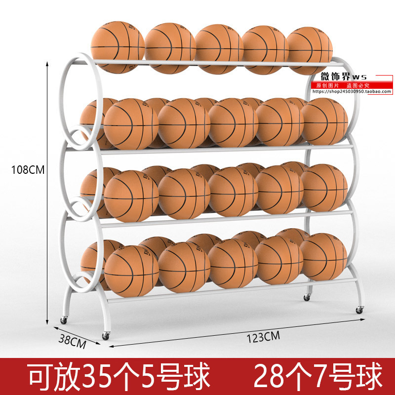 幼稚園収納ラックバスケットボールボールラックカートバスケットボールラック子供用モバイルサッカー収納ラックフレームディスプレイラック|undefined