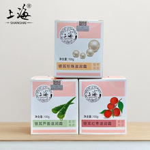 �Ϻ��y������/�J�C/�t��/�̝�˪100g������˪�����Ϻ��χ�؛