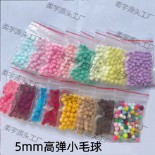 0.5cmСë��ߏ�5mm����ë��DIY�h���ż�b�����ƨƨ��