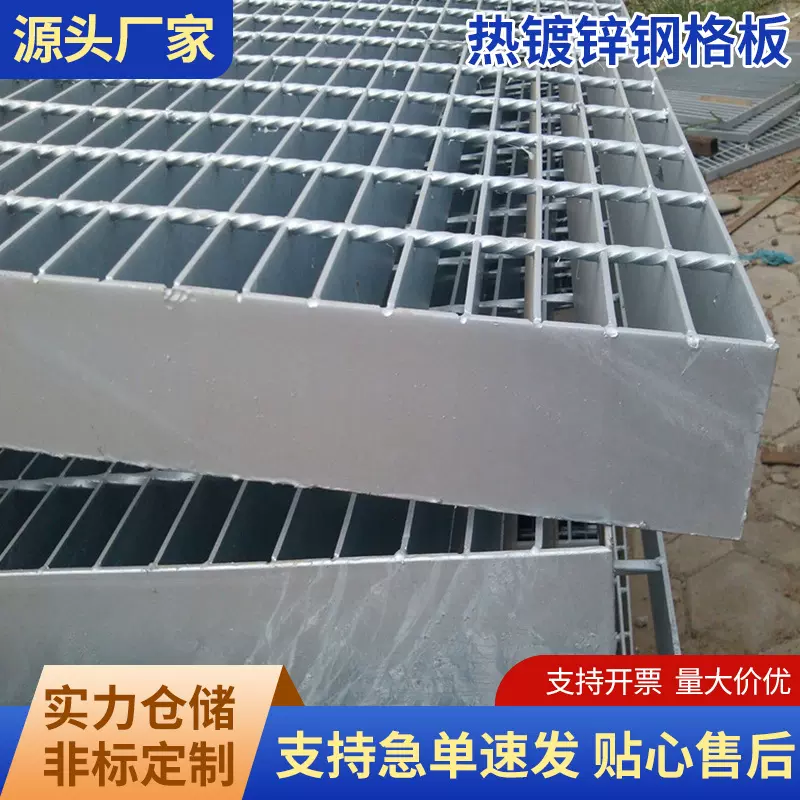 I型厂家供应q235热镀锌I型钢格板 i型钢格栅定 制各型号I形格栅板