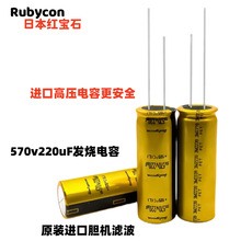 570v220uFձԭbtʯ늽ݞV߉