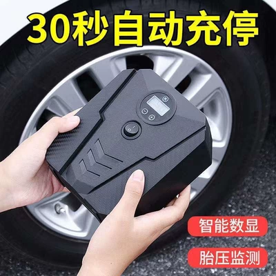 12V Portable Car Air Compressor for Home and Car, High-Power Automatic Electric Tire Inflator for Sedans