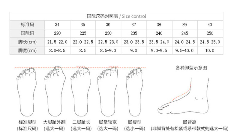 265鞋元素_05