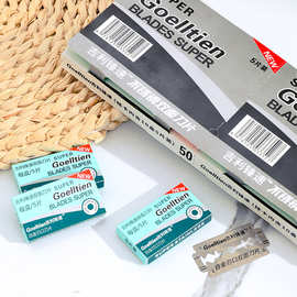 吉利锋速不锈钢5片双面刀片 挂卡式双刃老式剃须刀片男士胡须刀片