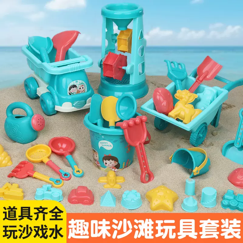 儿童沙滩玩具宝宝赶海边挖沙土工具沙漏铲子桶玩沙子套装玩沙池