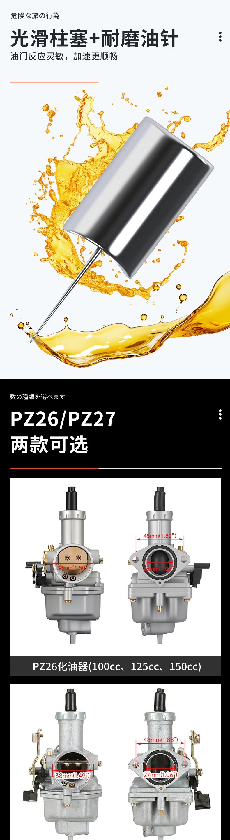 Motorcycle Cg125 150 Universal Carburetor for Men's Motorcycles Qianjiang Zongshen Loncin Jialing Tricycle Pz26/27/30
