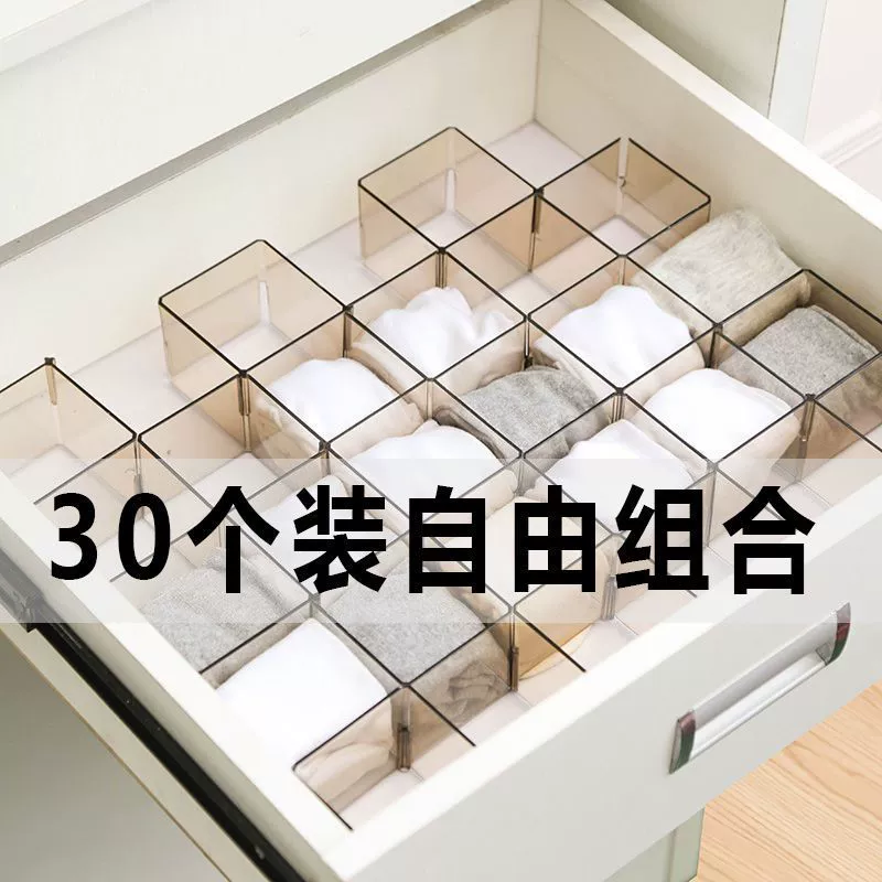 Ящик для хранения разделительного нижнего белья, трусики, разделительная доска, шкаф, разделительная доска, носки, свободная комбинация, улей для хранения