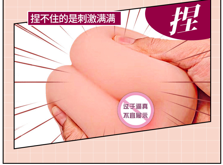 Peach Manual Masturbation Egg, Transparent Soft TPE Sleeve, 300g — detail image 8