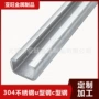 无锡定制抗震304c型钢