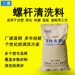 PlasE Clean�ݗU��Ͳ��ϴ�� ģ�^�D���C��C��