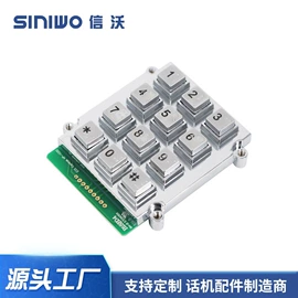 电话机配件;密码键盘;其他防爆器材
