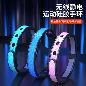 Static Men's Bracelet Eliminates Human Body Static Electricity Japan Silicone Wristband Wireless Electrostatic Bracelet Factory Outlet