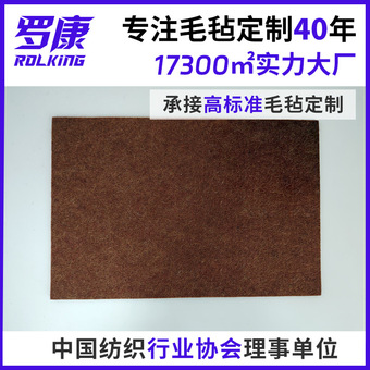 源头厂家家居鞋帽彩色毛毡布 文创工业羊毛毡卷布 多用途混纺毛毡