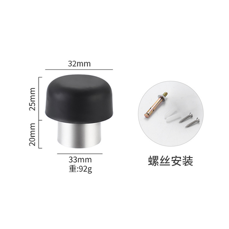 墙地两用新款防撞器不锈钢加厚橡胶蘑菇头门顶酒店门口房门门挡|undefined