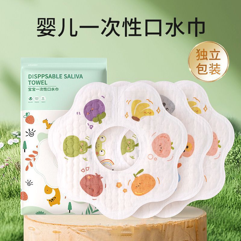 Disposable No-Wash Baby Four-Season Bib Saliva Towel Anti-Vomiting Pad Baby Men and Women Thin Rotating Bib