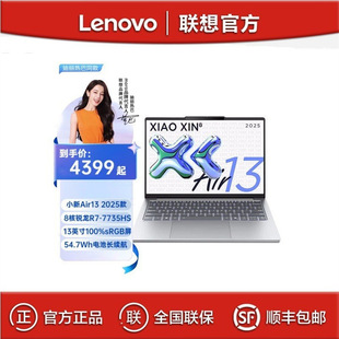 ��С��Air13 R7-7735H 16G 512G 13Ӣ���p���̄��k���Pӛ����X