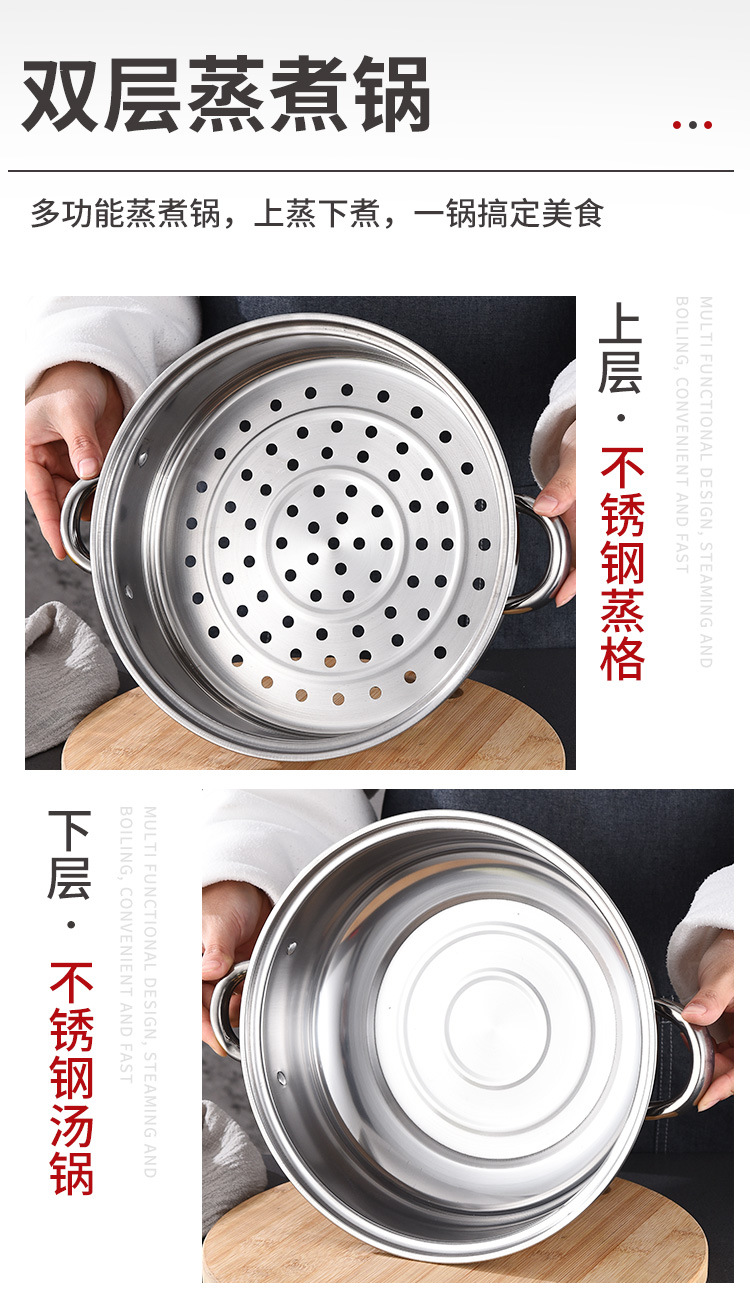 不锈钢蒸锅