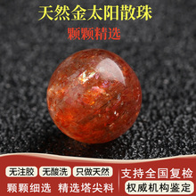 ��Ȼ��̫�ɢ����ݮ����DIYŮʿˮ���������ɫ�չ�ʯ���