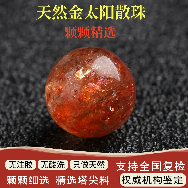 Натуральные золотые бусины в форме солнца, золотые клубничные одиночные бусины, женский браслет с кристаллами «сделай сам», ожерелье, аксессуары из оранжевого солнечного камня