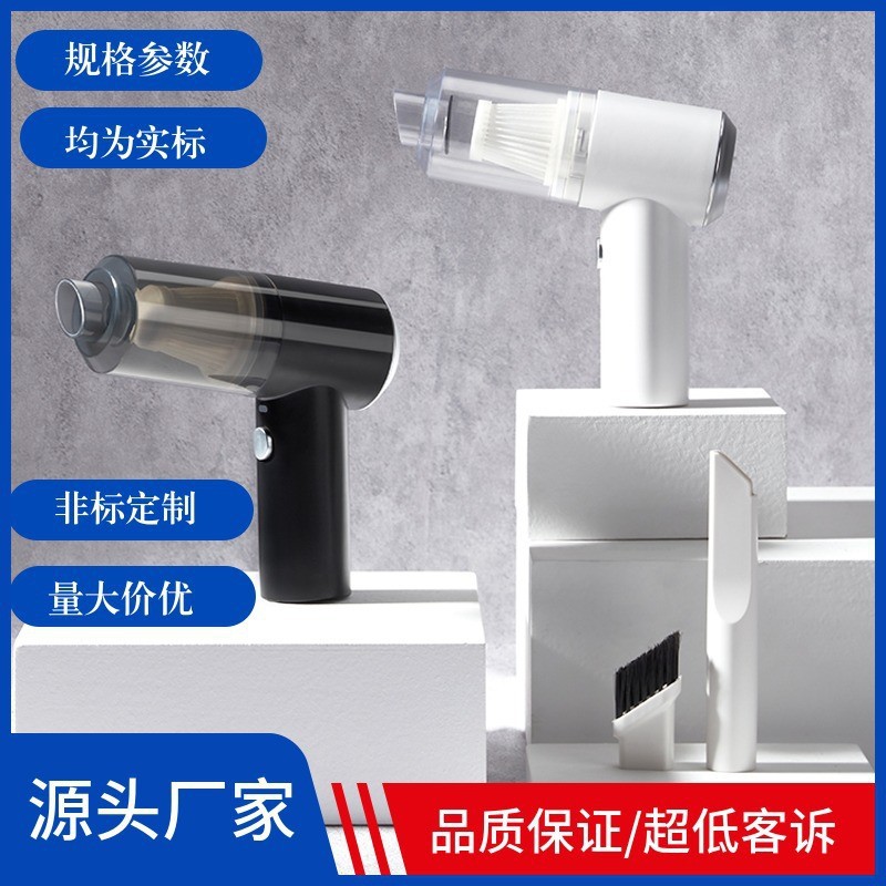Car-mounted wireless vacuum cleaner for wet and dry use High-power portable home and car dual-use high-suction mini handheld vacuum cleaner