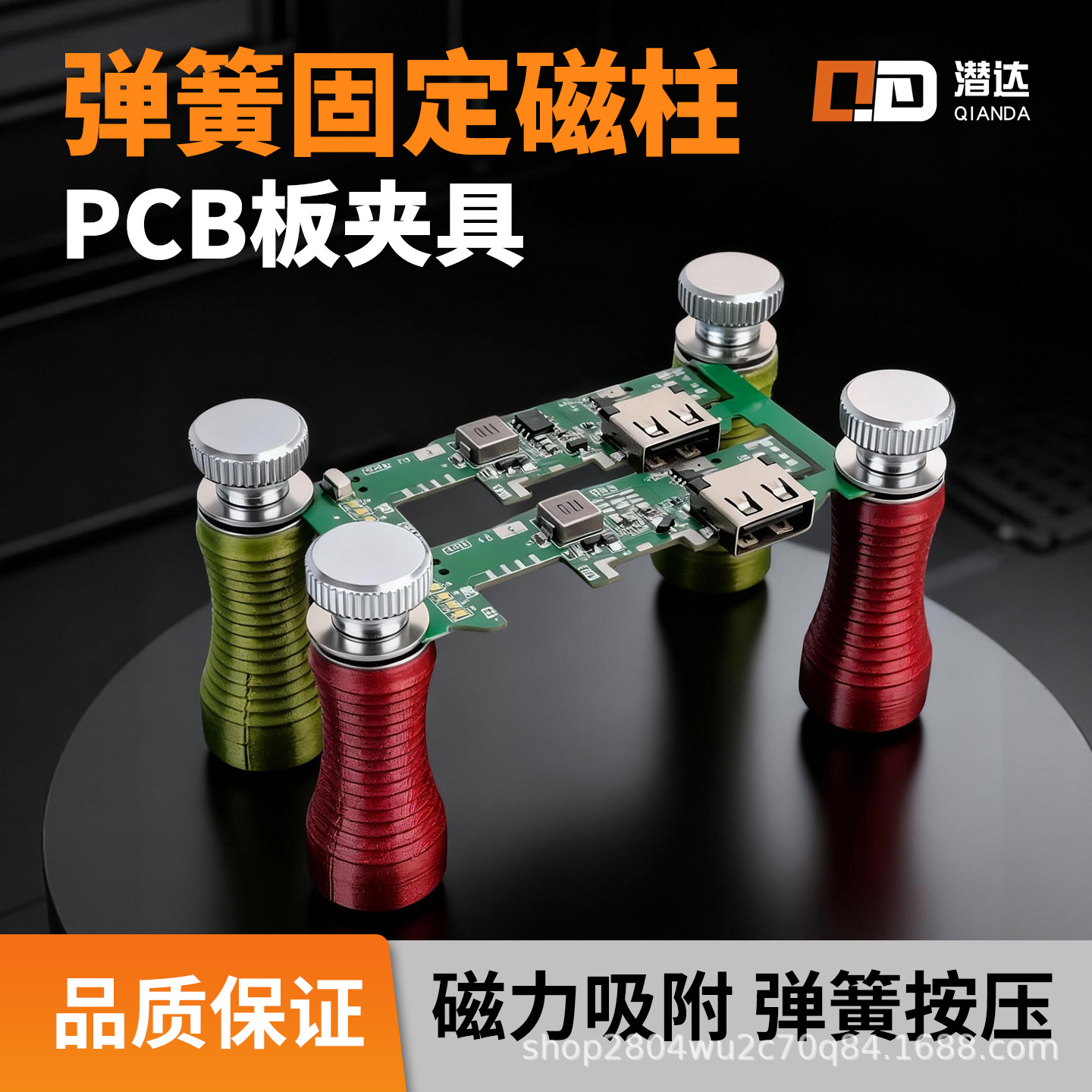 PCB线路板固定磁性柱手机维修主板卡具强磁罗马柱焊接夹持磁力柱