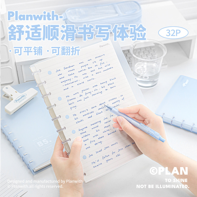 Planwith Rings系列内置蘑菇扣活页本创意B5大号记事本横线原创本|undefined