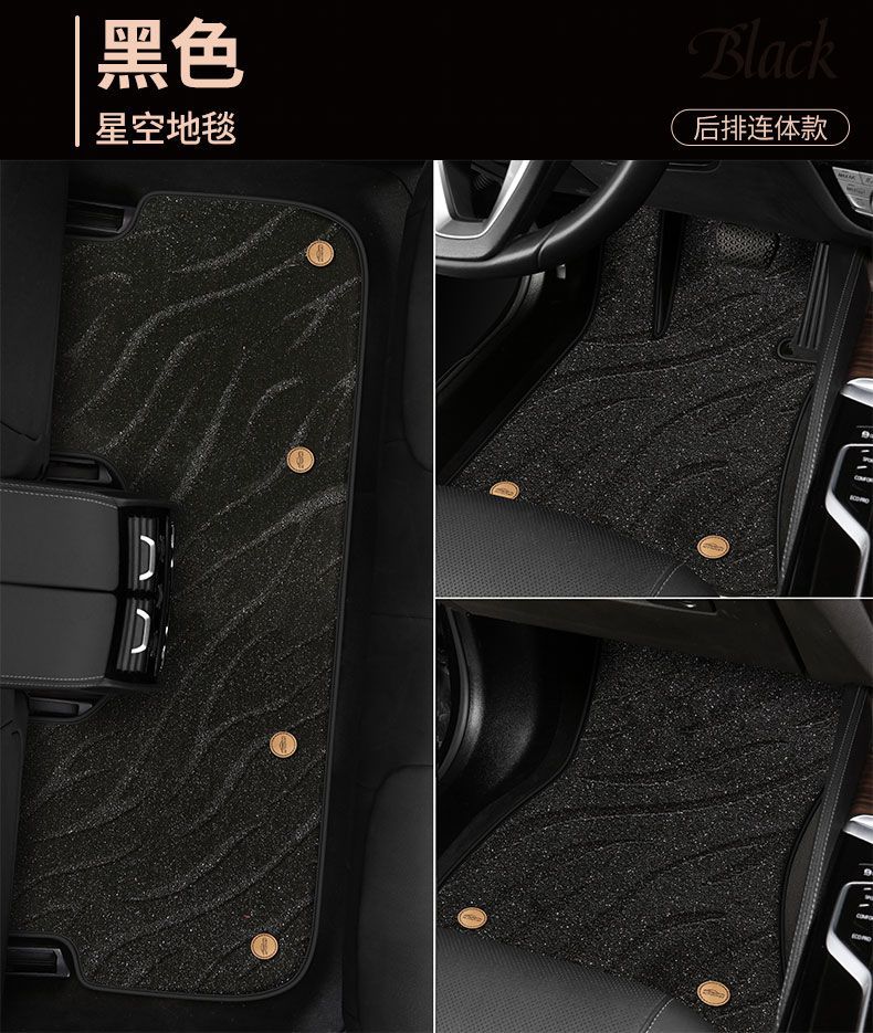 Suitable for Five-Seater Cars, Universal Upper-Layer Foot Mats, Single-Piece Driver's Foot Mat, Double-Layer Thickened Luxury Set of Car Foot Mats