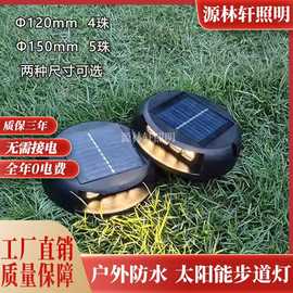 太阳能步道灯户外庭院灯防水免布线龟背公园灯网红踏步感应灯