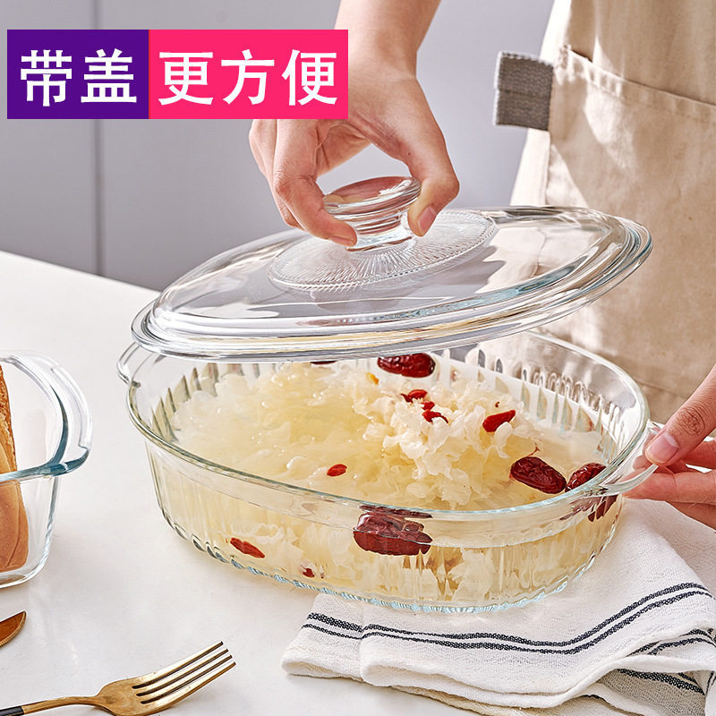 Microwave Oven Baking Tray, Special High Borosilicate Glass Baking Tray, Heat-Resistant Microwave Oven Household Fish Steaming Plate with Lid Microwave Oven Baking Tray, Special High Borosilicate Glass Baking Tray, Heat-Resistant Microwave Oven Household Fish Steaming Plate with Lid