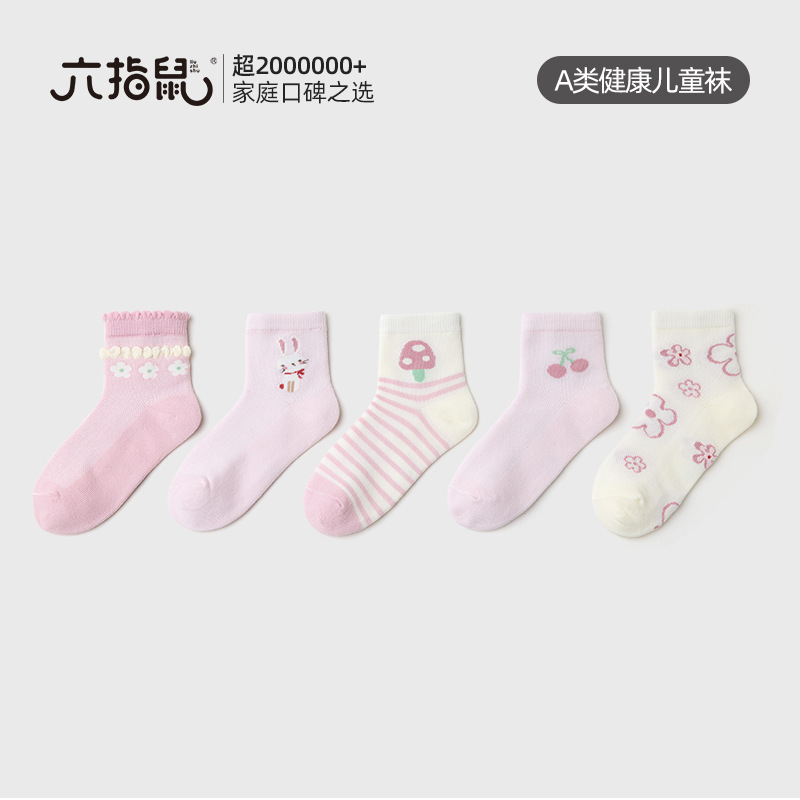 Six-Fingered Mouse Socks Wholesale Kidsren's Socks Girls Spring and Summer Baby Girl Mesh Medium Tube Cotton Socks for Older Kidsren Six-Fingered Mouse Socks Wholesale Kidsren's Socks Girls Spring and Summer Baby Girl Mesh Medium Tube Cotton Socks for Older Kidsren