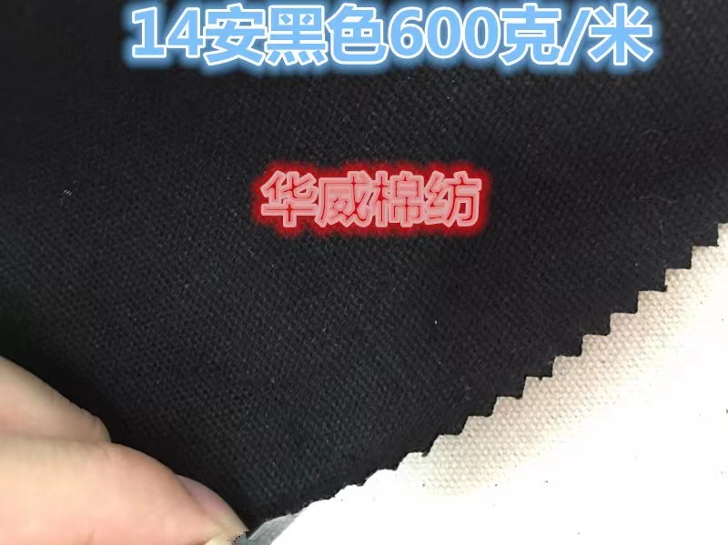 14安黑色