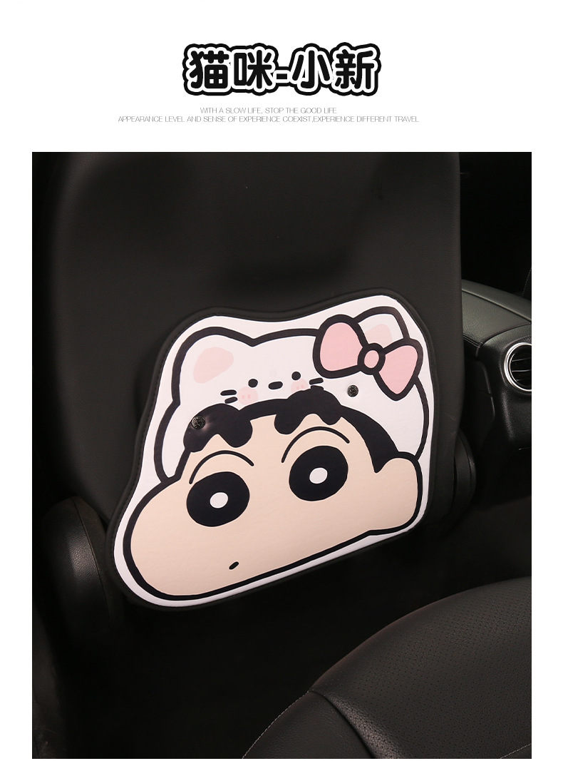 Crayon Shin-Chan Ladies Cute Cartoon Car Seat Back Anti-Kick Pad Car Seat Rear Seat Back Anti-Fouling Pad