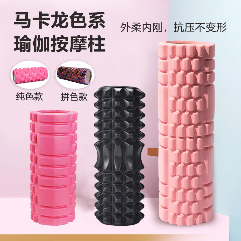 EVA foam shaft mace sports fitness massage stick relaxing home rolling back langya stick hollow yoga column