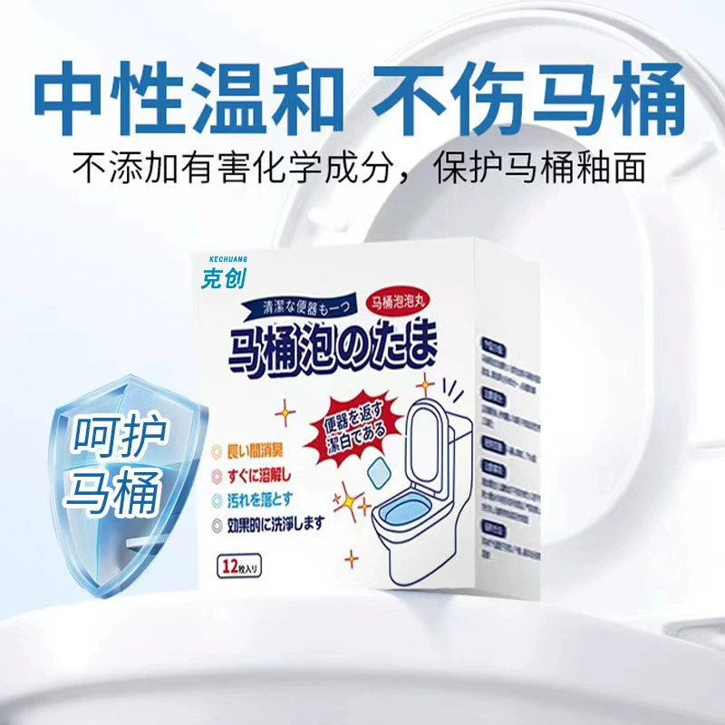 Новый туалет для чистки шипучие таблетки для удаления накипи моча пятна унитаз для удаления пятен