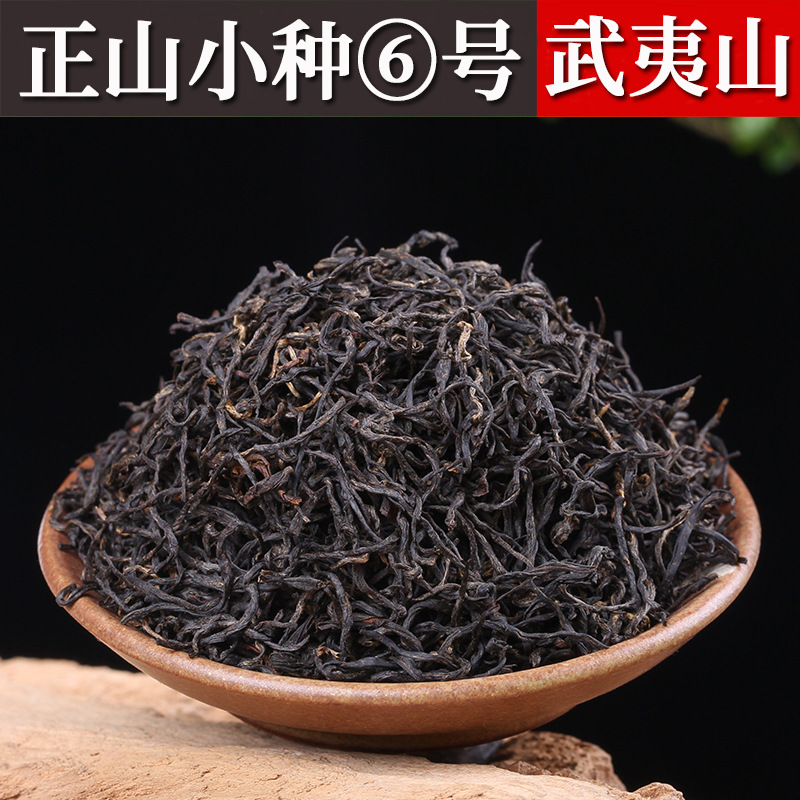 Цветочный чай Лапсанг сушонг, красный (черный) чай в подарочной коробке, подарочная коробка, чай «Горное облако», оптовые продажи