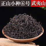 Цветочный чай Лапсанг сушонг, красный (черный) чай в подарочной коробке, подарочная коробка, чай «Горное облако», оптовые продажи