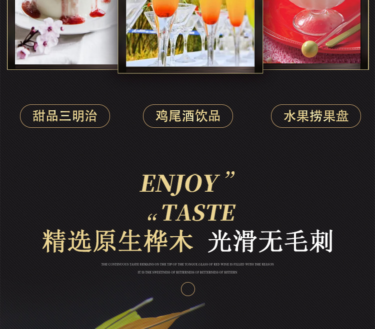 小伞签详情恶意_08