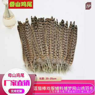 �i���؃r20��25cmĸɽ�uβ��ë�uβë�^���ë�����ë�����W��ë